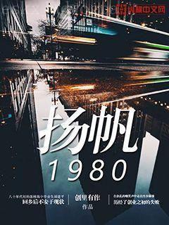 陆峰江晓燕重返1988